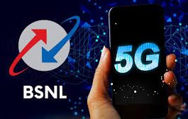 BSNL Facility : Big update regarding BSNL 5G! All customers are going to get this facility