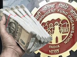 PF New Rule: Government increased the PF withdrawal limit to Rs 1 lakh, know details