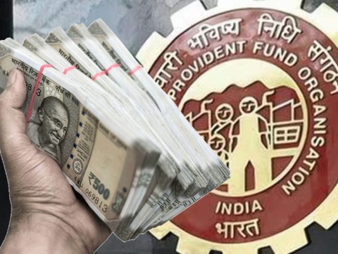 EPFO: Now employees can get ₹100000 in bank account in 3 days, know new rule