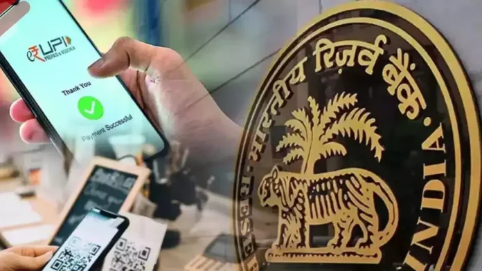 RBI UPI New Plan: Big news! Family members will be able to use your UPI account for payments, RBI told how