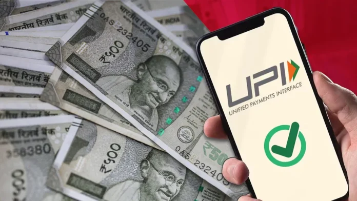 UPI Payment Limit : Announcement of increasing the limit of tax payment through UPI from one lakh to five lakh rupees