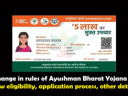 Change in rules of Ayushman Bharat Yojana, know eligibility, application process, other details