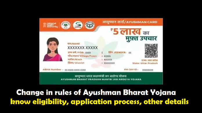 Change in rules of Ayushman Bharat Yojana, know eligibility, application process, other details