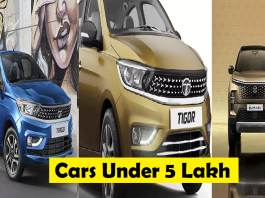 Cars Under Five Lakh: Now you will get this Tata car for only ₹ 5 lakh rupees, discount of ₹65,000, know details