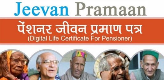 Jeevan Praman Patra: Submitting life certificate through face authentication is easy, just follow 6 steps