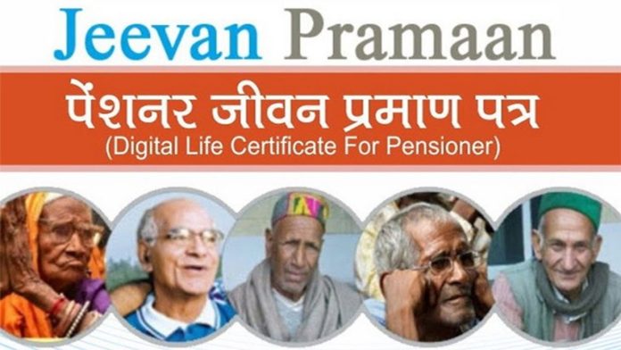 Jeevan Praman Patra: Submitting life certificate through face authentication is easy, just follow 6 steps