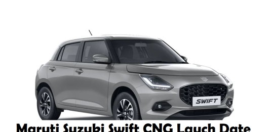 Maruti Suzuki Swift CNG may be launched on September 12, know engine mileage and features