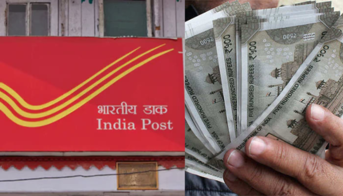 Post Office TD can make your money triple! Check returns from Rs 100000 to Rs 500000