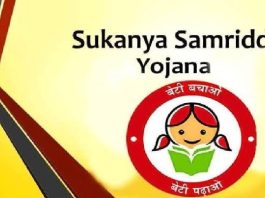 SSY Account Holders: New guideline of Sukanya Samriddhi Yojana, Government can close such accounts