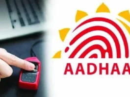 Cash Withdraw from Aadhaar Card: How to withdraw cash from Aadhaar card, know full process