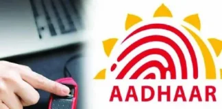 Cash Withdraw from Aadhaar Card: How to withdraw cash from Aadhaar card, know full process