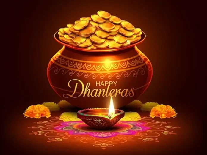 Dhanteras 2024: Buying all these things on Dhanteras is considered very auspicious