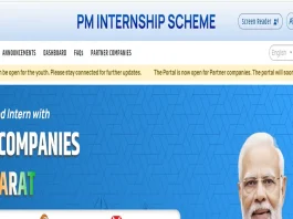 'PM Internship' scheme started, know how unemployed people will get ₹5000 every month, when and where to apply