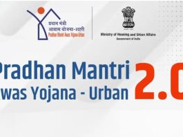 PMAY 2.0: How to apply for a new house under PM Awas Yojana? Know the step by step process