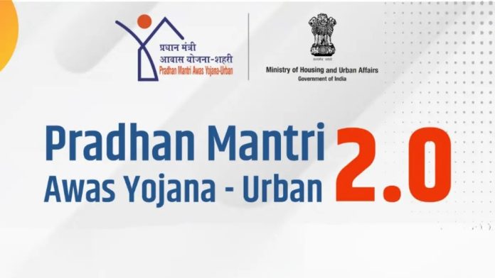 PMAY 2.0: How to apply for a new house under PM Awas Yojana? Know the step by step process